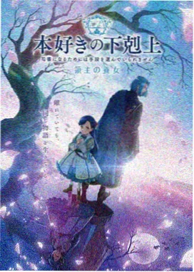 进击的巨人 在线动漫